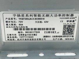 Controlleur 72v 3000w (optionnel) pour scooter électrique VOLT R6